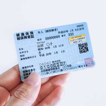 労務保険・社会保険